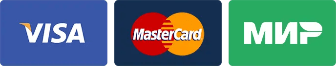 VISA, MasterCard, МИР
